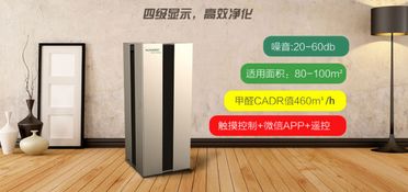 选择空气净化器品牌及产品应该注意哪些问题