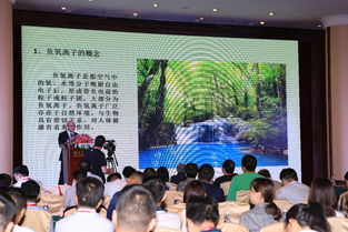 首届老人壁材产业高峰论坛在北京召开